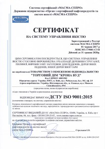 Сертифікат Крона Вуд